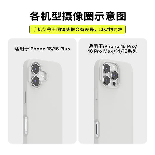 【经典纯色系列 · 向山野】雪山白 POPCASE手机壳 MagSafe Popcase磁吸款 iPhone 16/15/14 商品图3