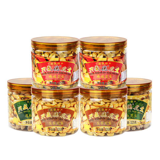 兴盛德麻辣花生325g*6桶m麻辣五香藤椒开封礼物特产A 商品图5