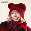 测评推荐-CACUSS冬季护耳针织帽 含羊毛保暖软糯蓬松显脸小毛线帽 小熊帽明星款绑带 商品缩略图1