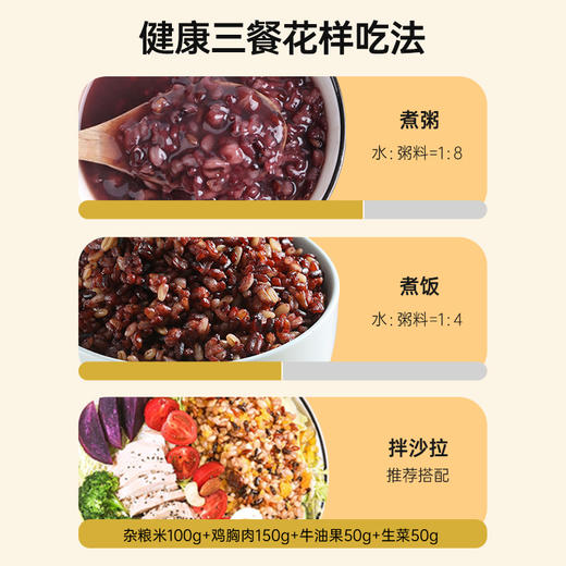 【冲饮好物丨燕之坊八宝全家礼/21日营养粥/黑八宝合集】精选优质丰富的食材， 经过精心配比，配料简单无添加，粉末细腻好冲泡，口感丝滑，醇香浓郁，送礼适合的哦～ 商品图7