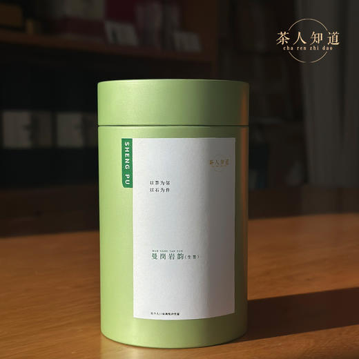 曼岗岩韵 商品图0