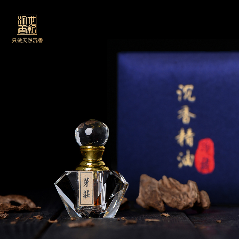 天然芽庄沉香精油 1克装 SP2476