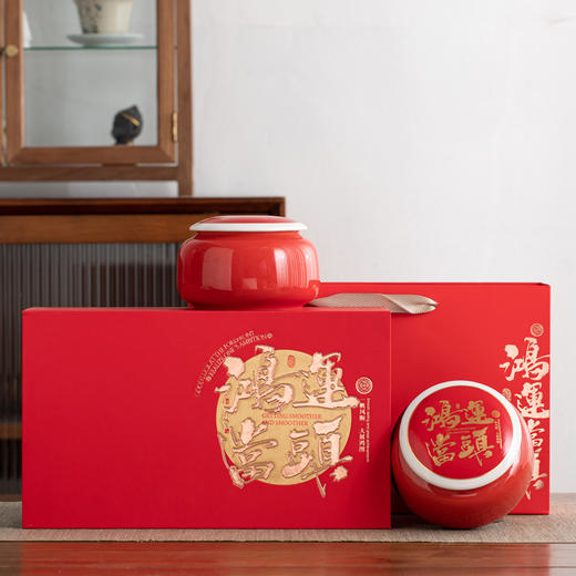 【金骏眉陶瓷双罐】精美礼盒（5-105） 商品图5