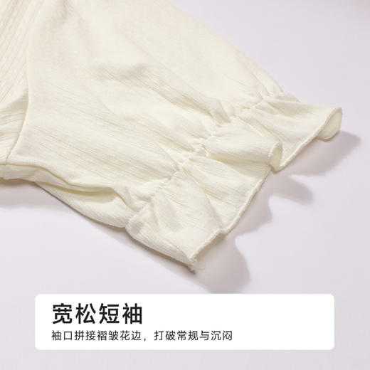 都市丽人女士正价棉质短袖套装薄针织提花生活家居短袖类LHH2F1 商品图5