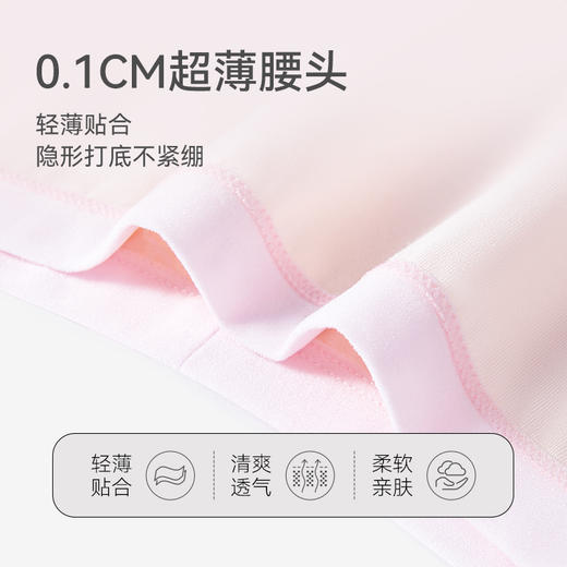 MILOFISH米乐鱼儿童不勒腰云感棉氨内裤-3条装 商品图1