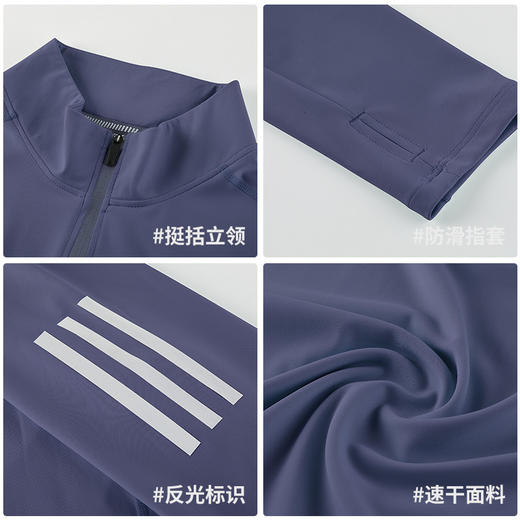 跃牌【PF系列】高弹力衣服速干长袖跑步运动骑行服训练立领半拉链卫衣CXM24701 商品图1