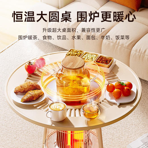 【多样屋专柜】卡蛙围炉取暖器小太阳家用烤火炉大面积全屋升温取暖炉办公室内电暖炉暖茶器 商品图3