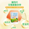 【保税】挪威hurra婴幼儿童多维锌 复合维生素补锌b族 草莓味软糖45粒 商品缩略图3