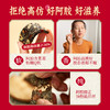 黄金搭档黄金阿胶糕礼盒送长辈营养品 5g*48片/盒 商品缩略图4