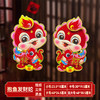 【买一送一！马年立体生肖门贴】闪亮福字，福气满满，财源滚滚来！2025年装饰品对贴过年贴纸春节卡通年画， 商品缩略图8