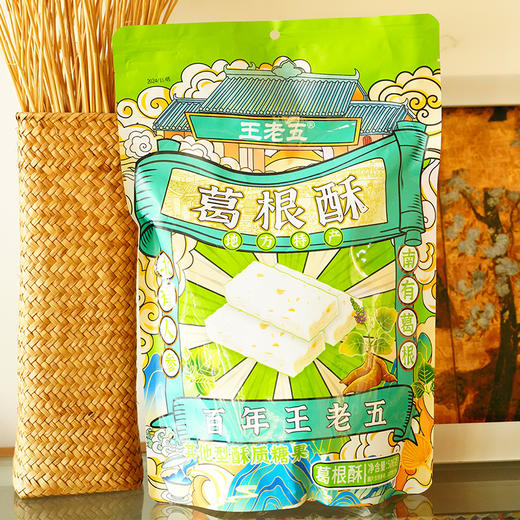 王老五葛根酥506g成都特产零食品小吃磁器口重庆花生酥四川土特产 商品图4