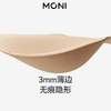 莫妮MONI可拆无肩带内衣女防滑聚拢隐形无痕抹胸薄款小胸显大文胸 商品缩略图3