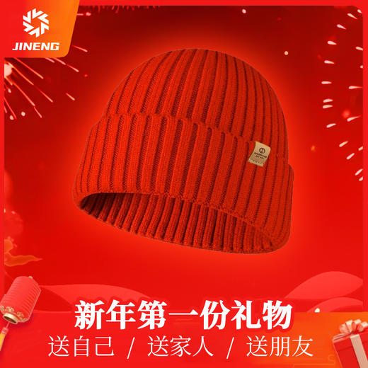 迈路士跑步滑雪骑行运动针织帽冬季防寒简约保暖套头百搭保暖帽子 商品图0