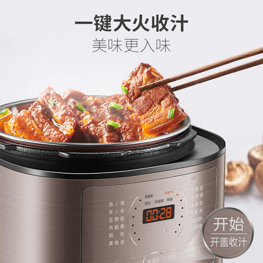 苏泊尔电压力锅6L.SY-60FC4087 商品图2