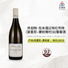 2019 Hubert Lamy Puligny Montrachet Les Tremblots VV 休伯特·拉米酒庄特伦布特（普里尼-蒙哈榭村）白葡萄酒 商品缩略图0
