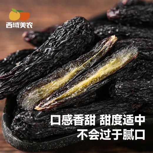 【源自新疆  配料干净】蓝宝石葡萄干 商品图1