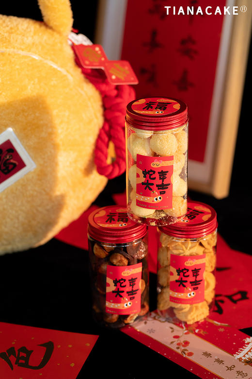 𝟮𝟬𝟮𝟱蛇年特献🏮🧧钱途无量🧧🏮 商品图2