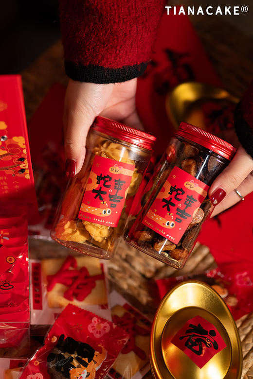 𝟮𝟬𝟮𝟱蛇年特献🏮🧧财喜进门🧧🏮 商品图10