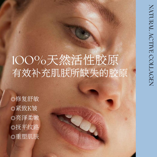 3盒399—1OO%去端冻干医用活性胶原球红血丝修护提升肤质无防腐 商品图3