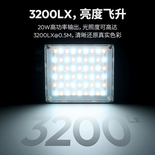 Ulanzi 优篮子LE20 20WRGB口袋补光灯全彩rgb摄影灯20W便携补光灯平板灯 商品图2