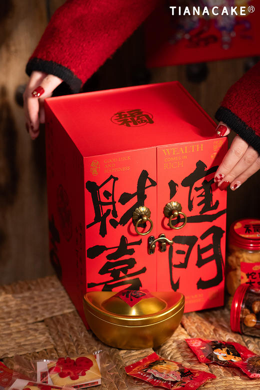 𝟮𝟬𝟮𝟱蛇年特献🏮🧧财喜进门🧧🏮 商品图7