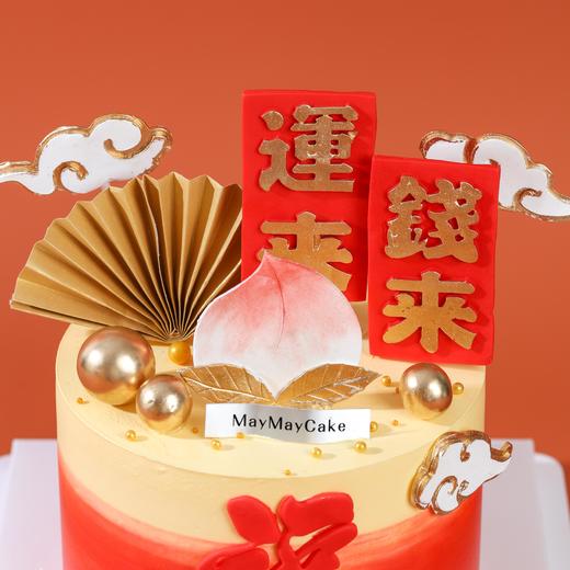 长辈|运来钱来寿桃蛋糕【C4977】 商品图2