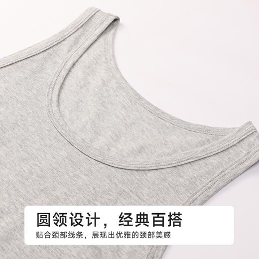 都市丽人棉质常规背心冰氧棉基础简约窄肩背心FVH5A1 商品图4