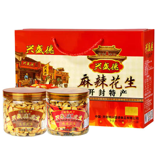 兴盛德麻辣花生325g*6桶麻辣五香藤椒礼盒开封特产年货礼物A
 商品图3