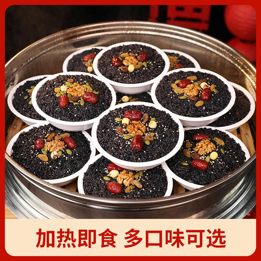 谷香仁乌米红豆芋泥八宝团圆饭糯米年夜饭半成品速食香软糯甜饭 商品图4
