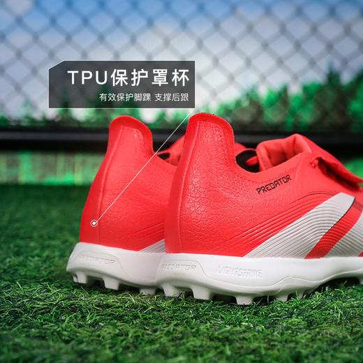 小李子ADIDAS阿迪达斯猎鹰LEAGUE中端TF碎钉成人足球鞋男JS0384 商品图4