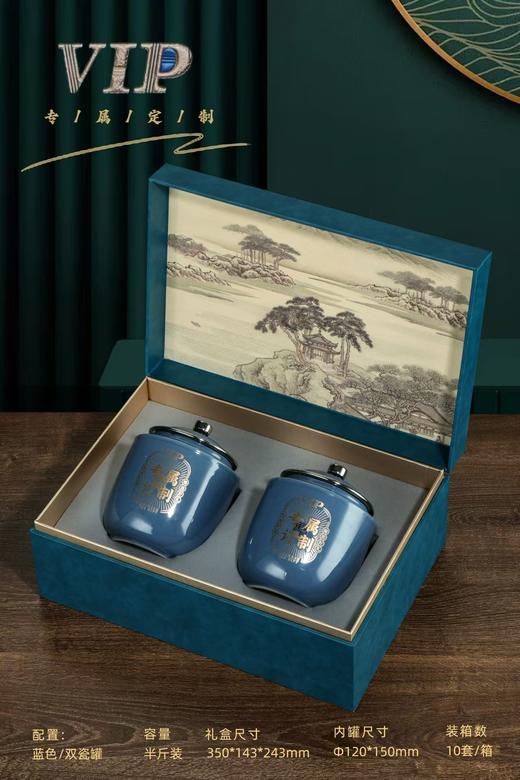 VIP皮盒【蓝色.通用2大瓷】55元1套.整箱10套 商品图1