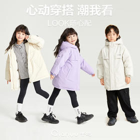 笛莎千与女童羽绒服2024冬季新款女童简约休闲工装风连帽中长羽绒服