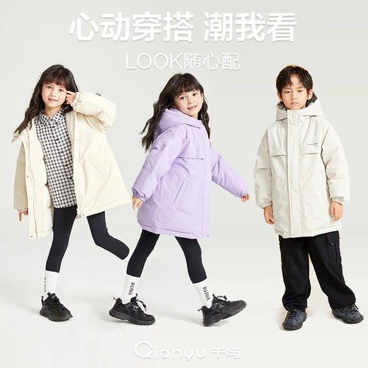 笛莎千与女童羽绒服2024冬季新款女童简约休闲工装风连帽中长羽绒服 商品图0