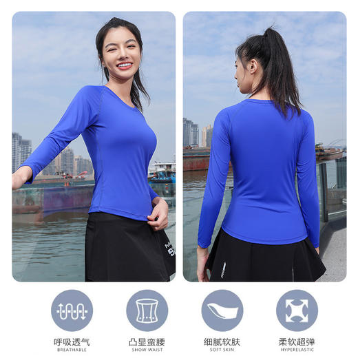 跃牌【PF系列】跑步瑜伽健身服修身显瘦运动上衣11103 商品图3