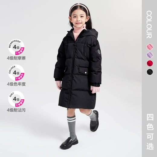 笛莎Deesha 童装女童羽绒服新款多重防护长款暖羽绒 商品图2