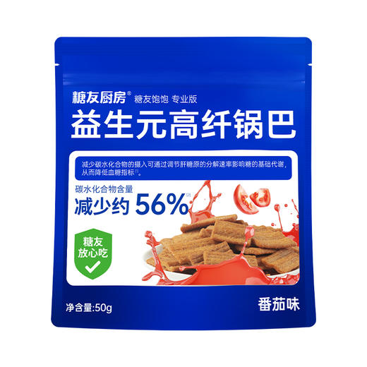 糖友厨房 多口味锅巴益生元高纤低碳0反式脂肪酸 商品图6