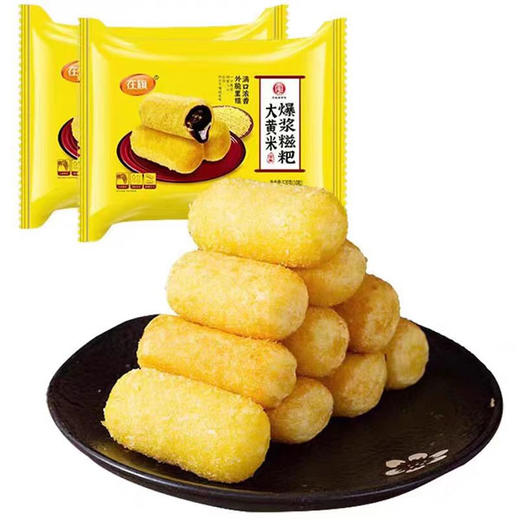 【9.9元/袋】在旗大黄米爆浆糍粑320g（0803764） 商品图0