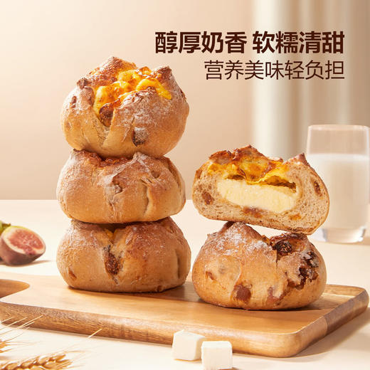 MM 山姆 Member's Mark 无花果乳酪欧包 9个 商品图0