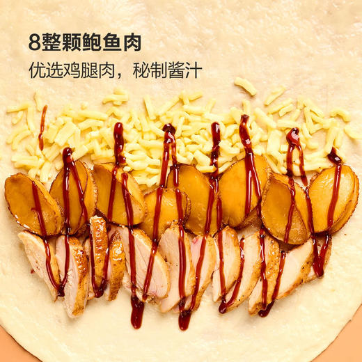 MM 山姆 Member's Mark 日式鲍鱼烧鸟卷 商品图2