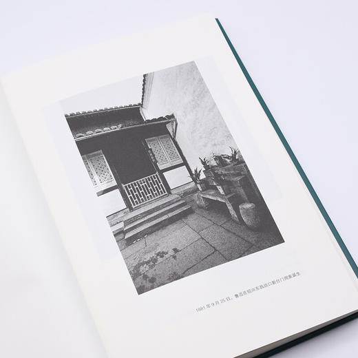 无法直面的人生鲁迅传  修订本  王晓明 著  三联书店 商品图1