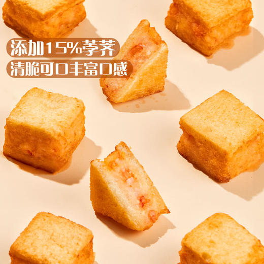 MM 山姆 TRF 泰国进口 鲜虾吐司 840g 商品图4