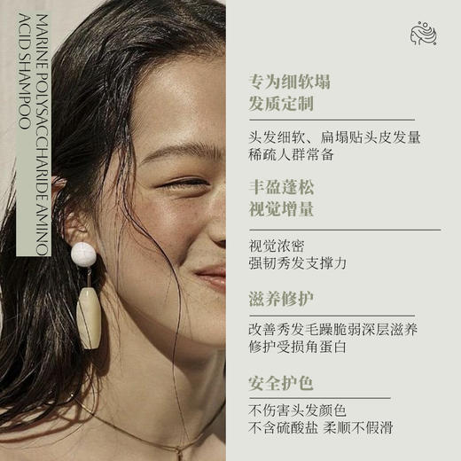 买2送1—进口氨基酸洗发水去头屑蓬松去油无香孕期儿童500ml 商品图1