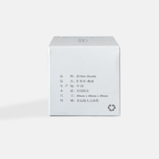 【自营】洄·顺流 扩香木 | 黑胡桃木 花梨木 商品图8