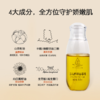 祥霖护肤山茶油50ml/20ml 商品缩略图0