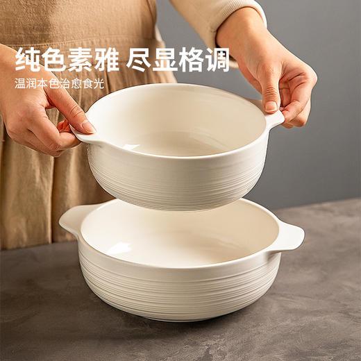 摩登主妇双耳汤碗家用日式泡面碗大号面碗高级感汤盆酸菜鱼大盆碗 商品图4