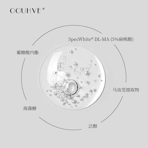 5%扁桃酸预备水焕新角质层柔化老废角质祛痘闭口暗沉125ml 商品图1