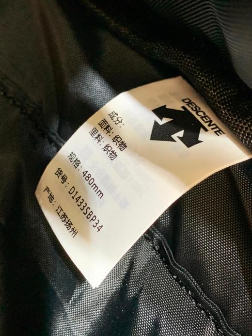 点此购买 迪桑特男女款双肩大背包 qk 308070 商品图7