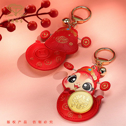 蛇年国风黄金钥匙扣 本命年生肖平安足金车包钥匙挂件 商品图4