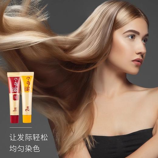 日本Bigen美源可瑞慕染发膏（BCT）80g 5G深栗色40g+40g 商品图2