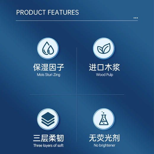 可心柔 婴儿抽纸超柔纸巾整箱110抽*12包（新老包装随机发货） 商品图3